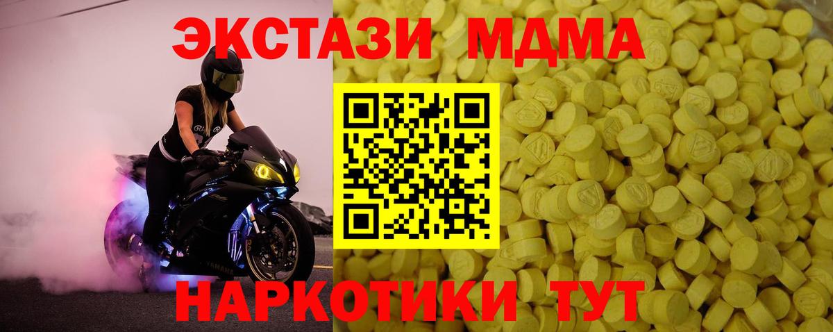 Ecstasy 250 мг  ЭКСТАЗИ Punisher  OMG вход  Симферополь  Вход с VPN 