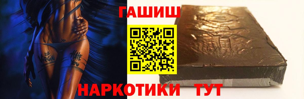 Симферополь  где купить наркоту  Вход с VPN  Гашиш гашик  Гашиш гарик 