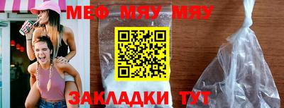 прущая мука Первоуральск