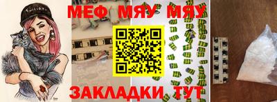 прущая мука Первоуральск