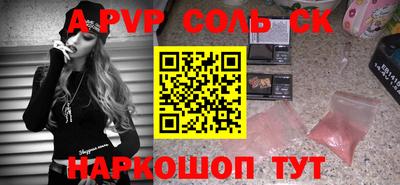 Альфа ПВП Партизанск