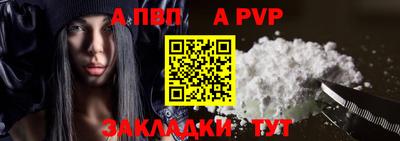 сатива Пенза