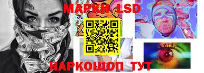 сатива Пенза