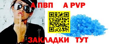 сатива Пенза