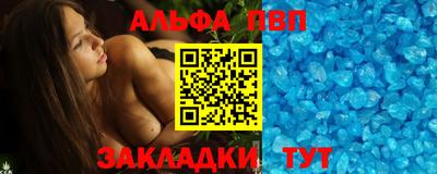 сатива Пенза