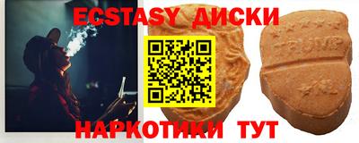 Альфа ПВП Партизанск