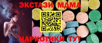 Альфа ПВП Партизанск
