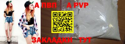 прущая мука Первоуральск