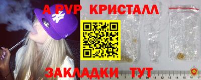 Альфа ПВП Партизанск