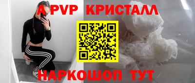 Альфа ПВП Партизанск