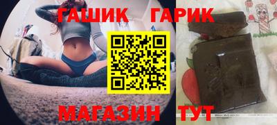 Альфа ПВП Партизанск