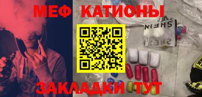 прущая мука Первоуральск