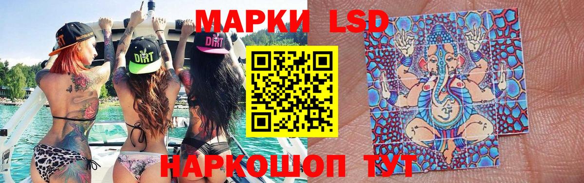 Симферополь  Наркотические марки 1,8мг  Марки 25I-NBOMe  Вход с VPN 