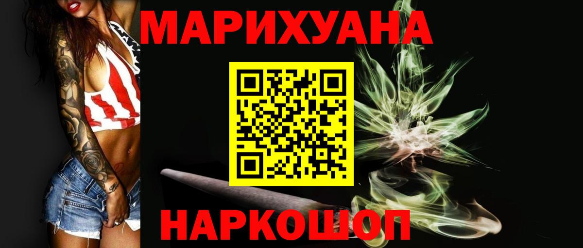 Бошки марихуана Amnesia  Вход с VPN  МАРИХУАНА семена  Симферополь  Марихуана MAZAR 