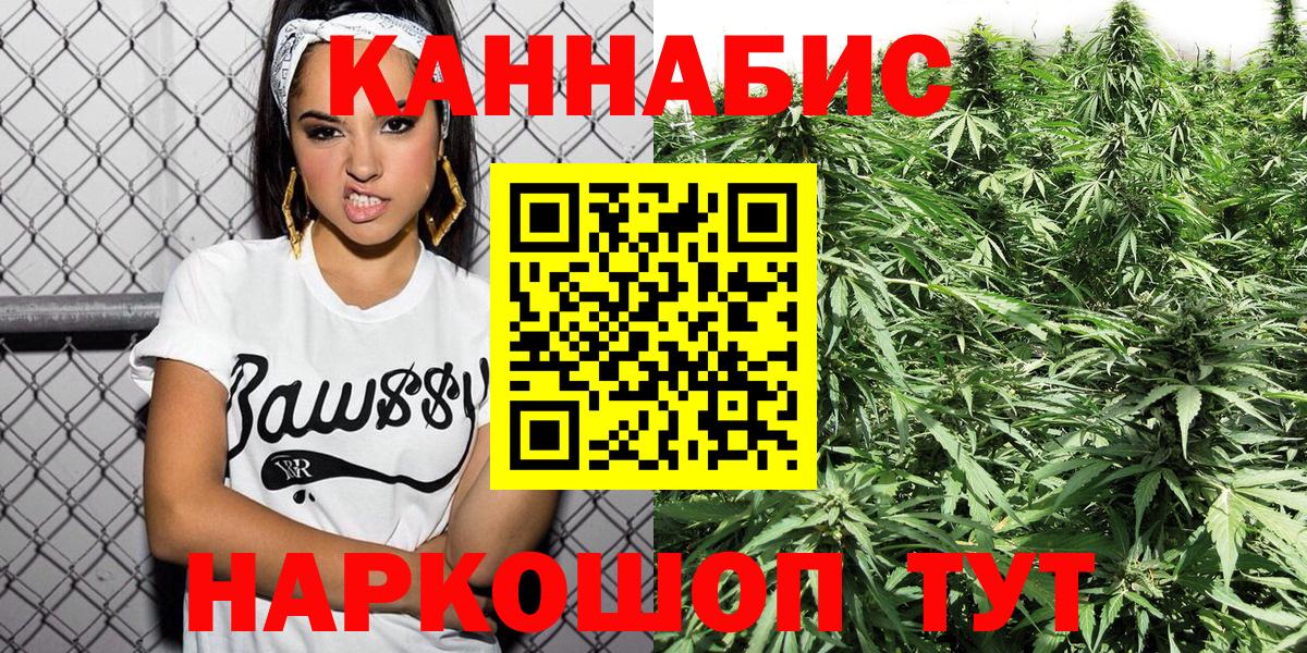 Бошки Шишки AK-47 Симферополь